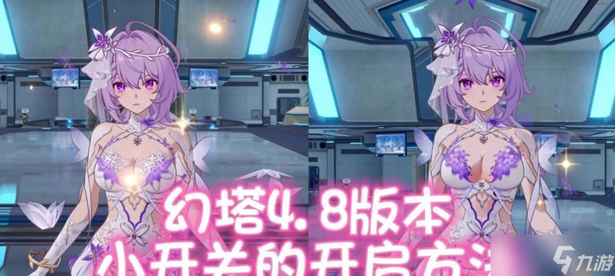 幻塔联合四攻略（从卡牌布阵到技能搭配）
