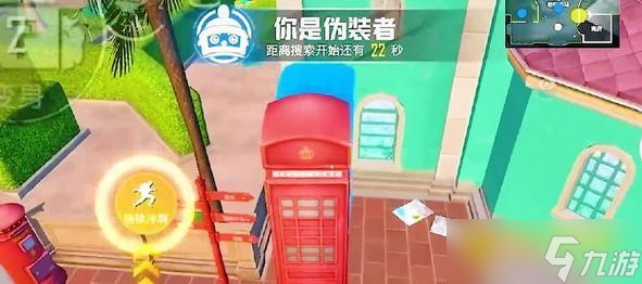 和平精英ss19躲猫猫卡树技巧 - 详细变身跳跃方法解析