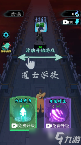 无广告的小游戏app怎么下载 2025没有广告的游戏分享