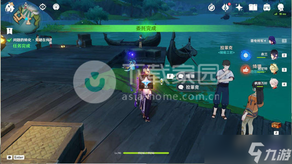 原神问题与转化大全