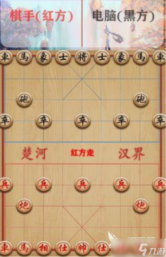 高人气象棋单机游戏哪里下载2025耐玩的的单机象棋手游排名