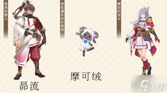 《符文工房》最新作《符文工房 龙之天地》特卖开启！NS/NS2/Steam平台8折优惠！
