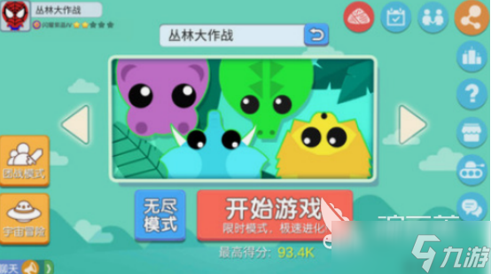三个人空手能玩什么游戏 2025高人气三个人游戏分享
