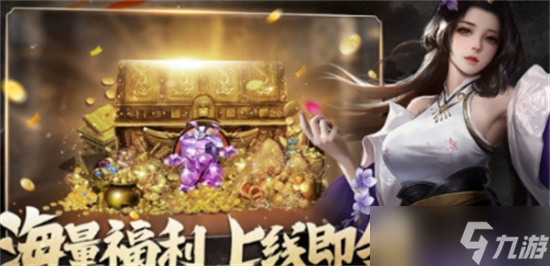 王者征途最强技能组合是什么 王者征途最强技能搭配组合推荐
