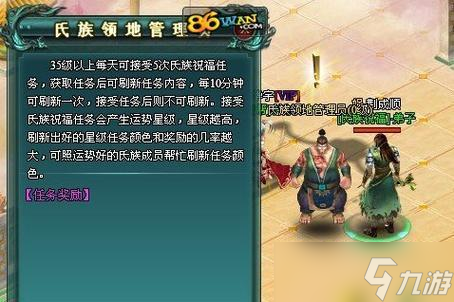 《远古封神》游戏镇妖台攻略（如何在《远古封神》游戏中轻松镇妖）