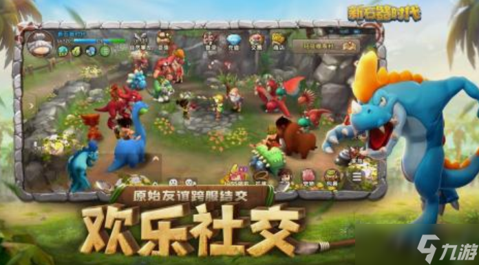 回合制网游有哪些 2025耐玩的回合制网游分享截图