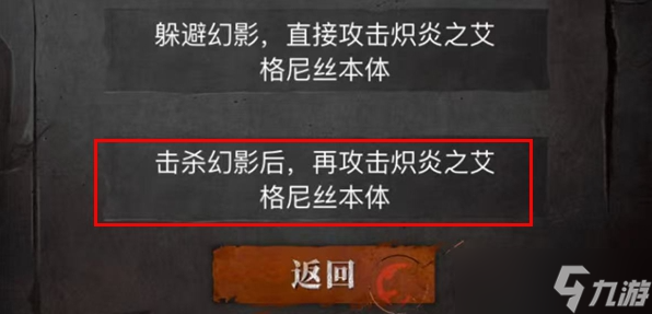 dnf手游安徒恩纪念光环怎么获得