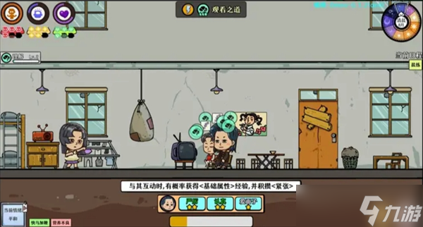 苍生从入门到精通新手攻略