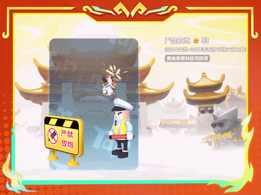 香肠派对【SS19爆料】西游师徒闪亮登场！一起来加入全新的西游冒险吧！