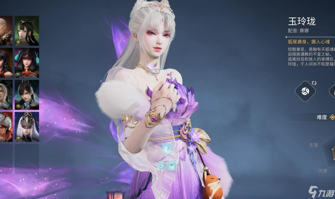 永劫無(wú)間玉玲瓏有什么上分技巧