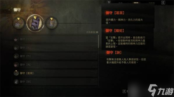 寂静岭f强力流派构筑指南 寂静岭f强力流派构筑一览