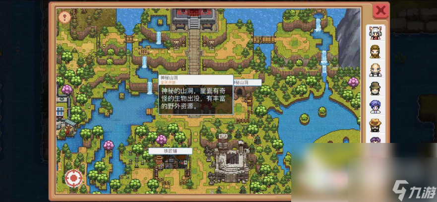 奶牛镇的小时光如何获得装备 武器装备获取攻略