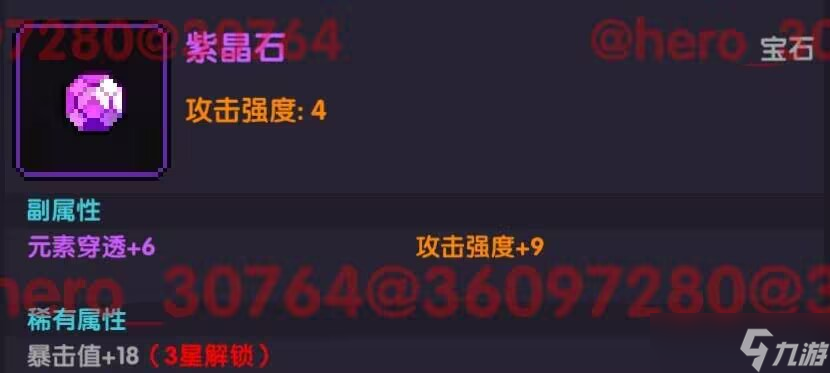 我的勇者【新手开荒】【游侠】萌新保姆级开荒攻略-肝生万物节版本