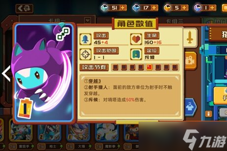 《砰砰军团》一定不要错过这款竞技策略游戏！