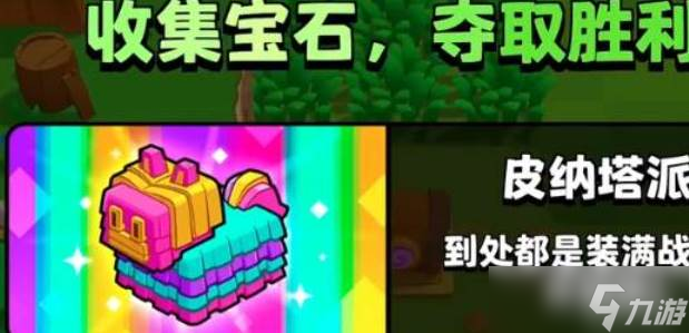 爆裂小队隐藏技巧
