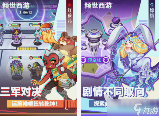 卡牌养成回合制游戏盘点 2025耐玩的卡牌养成回合制游戏合集