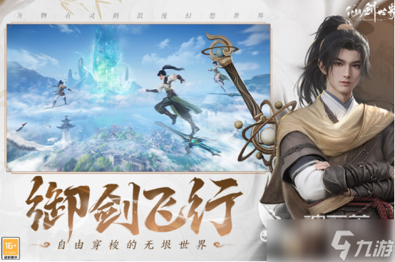 需要实名认证的游戏有哪些2025热门的实名认证手游大全