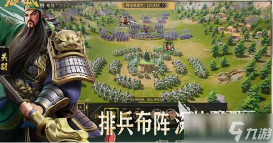 三国的游戏有哪些 2025热门的三国手游下载大全