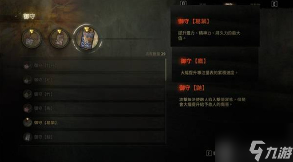 寂静岭f强力流派构筑指南 寂静岭f强力流派构筑一览