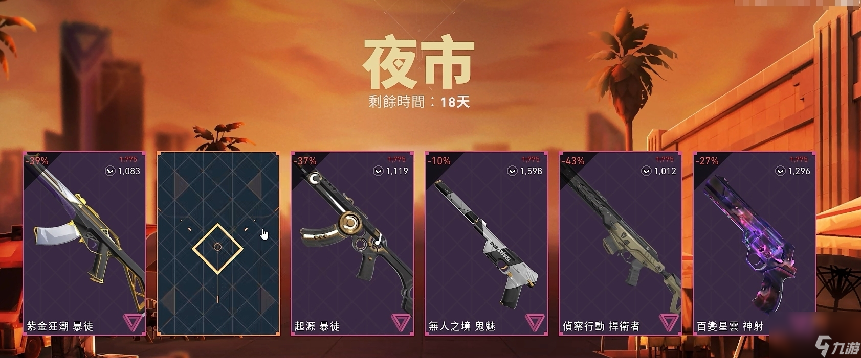 無畏契約夜市只能翻一次牌嗎 無畏契約夜市每天都可以翻牌嗎