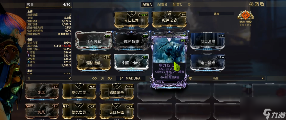星际战甲高价卡有哪些