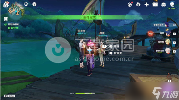 原神问题与转化大全