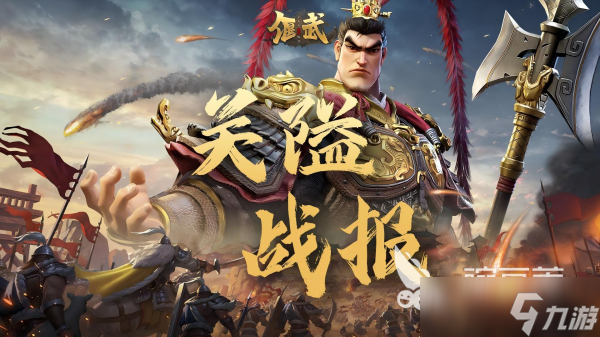 最近的游戏排行榜 2025最热门的趣味新游盘点
