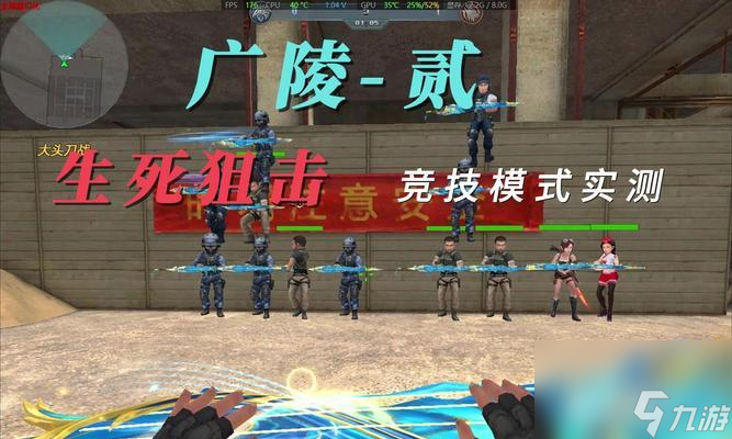 生死狙击中彩金的购买流程是什么？
