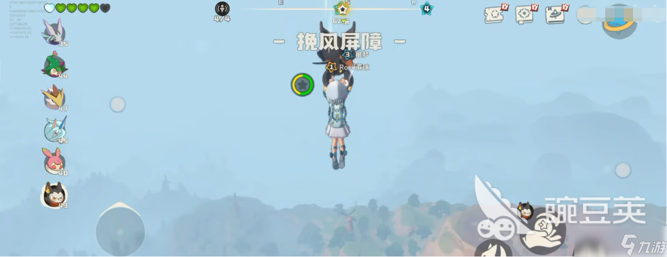 洛克王国世界飞行宠物怎么获取 洛克王国世界飞行类精灵获取方式