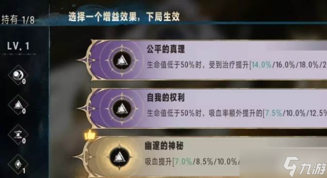 银与绯真理奥德赛玩法