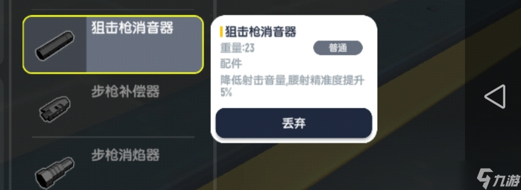 香肠派对【SS16攻略】+玩转SKS
