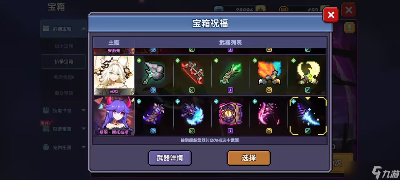 我的勇者【回归攻略】回归玩家速成攻略-肝生万物节版本