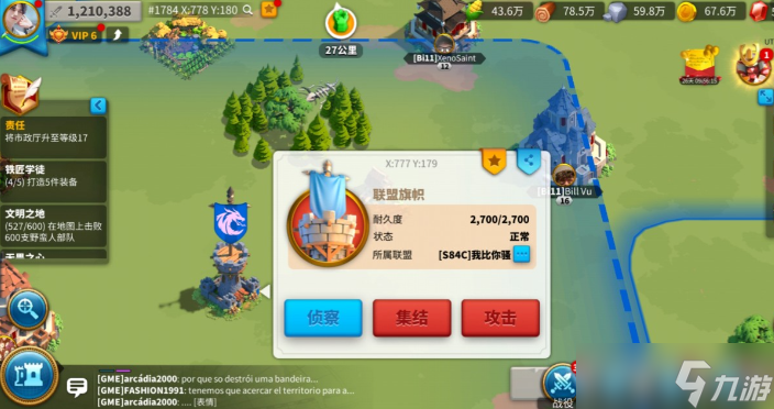 万国觉醒如何拥有自己的领地