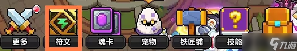 我的勇者【新手开荒】【游侠】萌新保姆级开荒攻略-肝生万物节版本