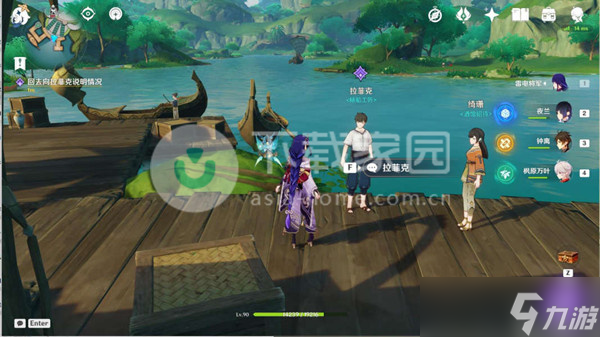 原神问题与转化大全