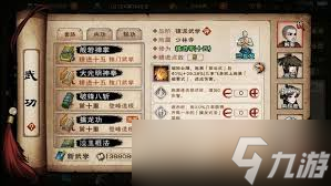 烟雨江湖擒龙功如何学习