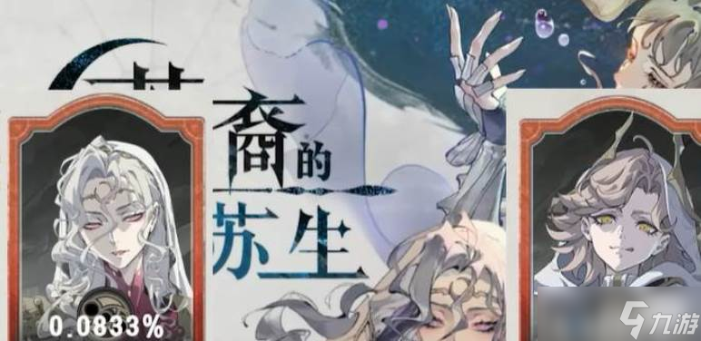 银与绯宣告是什么