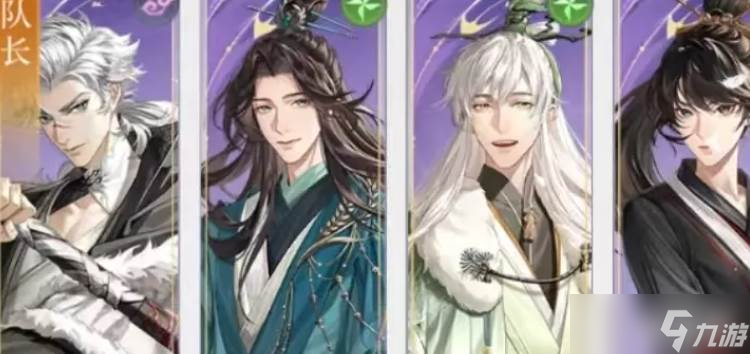 如鸢严白虎怎么玩