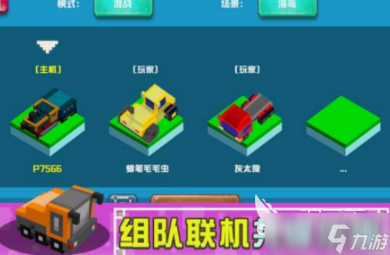 三个人空手能玩什么游戏 2025高人气三个人游戏分享