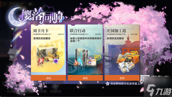 龙族卡塞尔之门周年庆新手入坑攻略2025