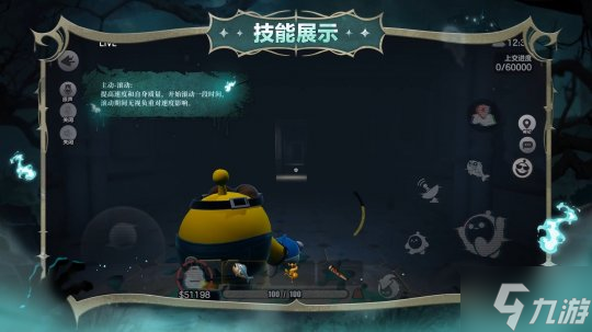 《蛋仔派对》惊魂夜IP新作――全新组队摸金玩法“惊魂寻宝队”上线！