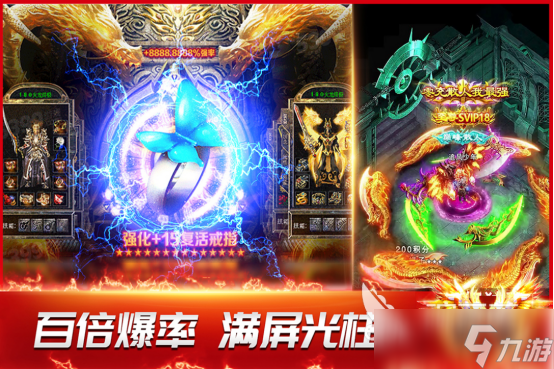 单机传奇手机版不用网有没有受欢迎的传奇手游下载分享2025