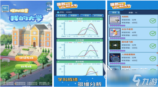 热门的5000款单机游戏有哪些2025耐玩的单机手游排行榜