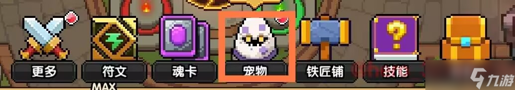 我的勇者【新手开荒】【游侠】萌新保姆级开荒攻略-肝生万物节版本