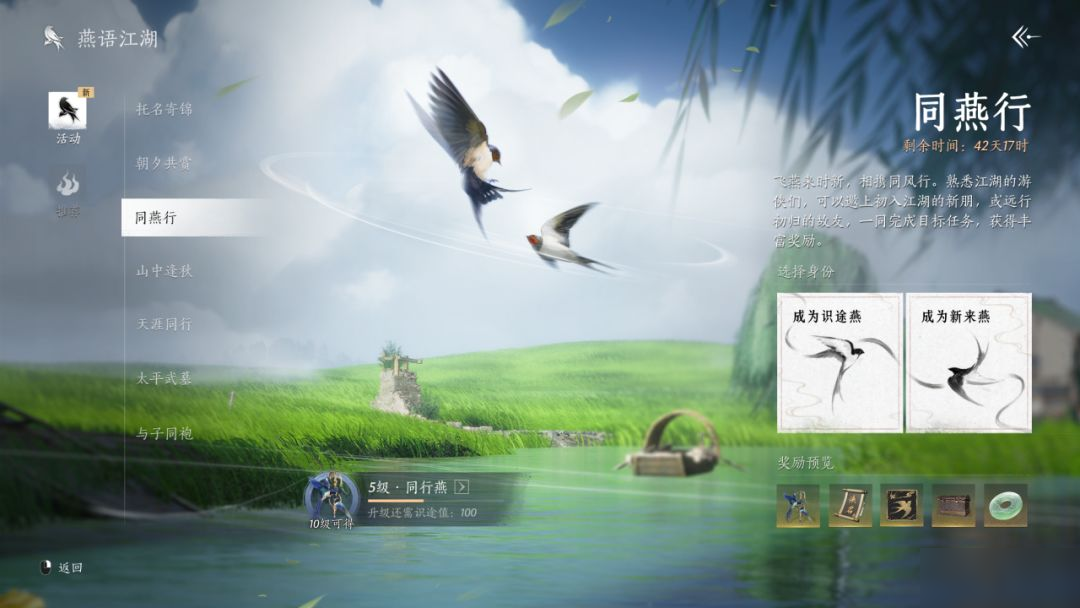 活动前瞻 | 墨山百工颂秋庆，巧翻牌面赢好礼