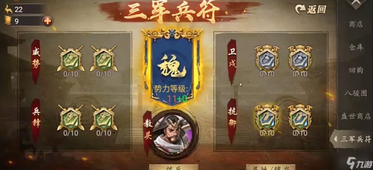 攻城掠地大后期怎么升級