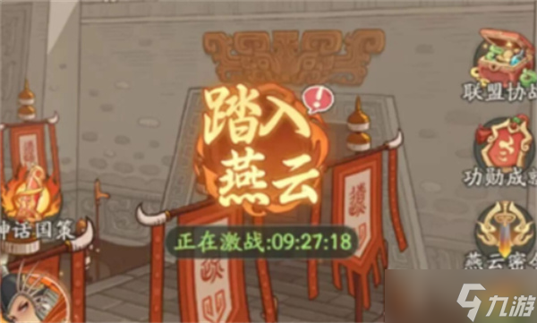 时光大爆炸国庆中秋节活动内容汇总