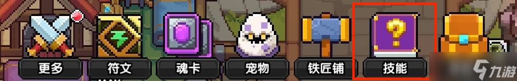 我的勇者【新手开荒】【游侠】萌新保姆级开荒攻略-肝生万物节版本