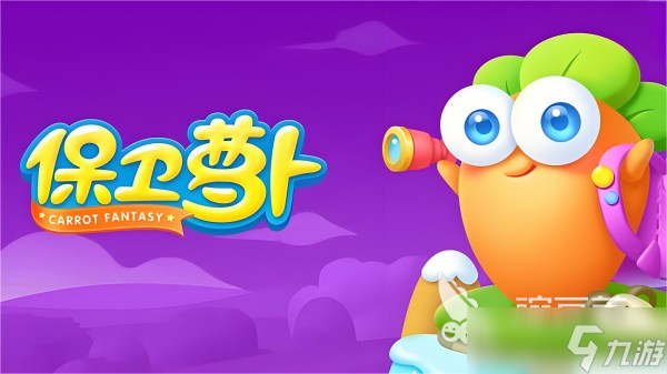 人气手游排行榜2019 最经典的手机游戏大全