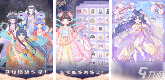 适合女生玩的手游排行榜有哪些流行的女生手游下载分享2025